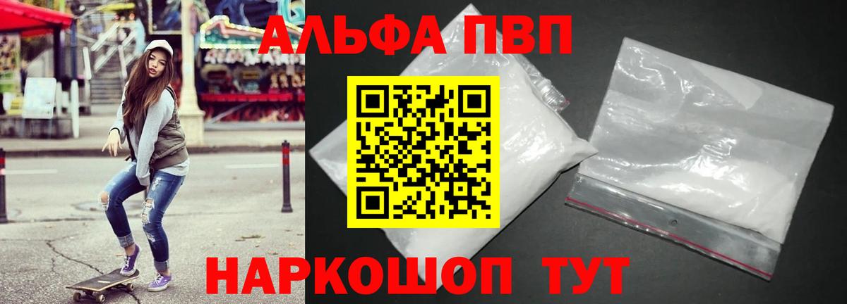 A PVP СК Великие Луки
