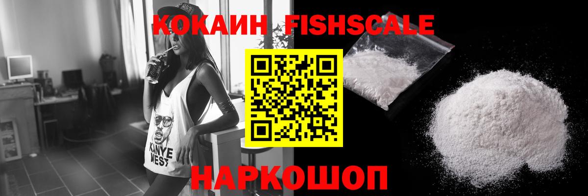 COCAIN Боливия Великие Луки