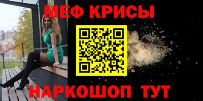 марки nbome Моздок
