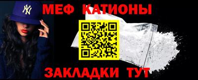 ALPHA-PVP Можайск