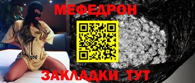 марки nbome Моздок