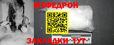 ALPHA-PVP Можайск