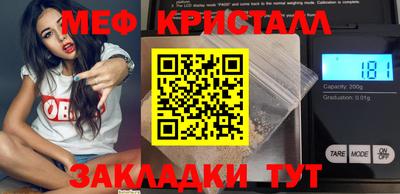 марки nbome Моздок