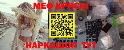 ALPHA-PVP Можайск