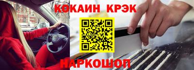 ALPHA-PVP Можайск