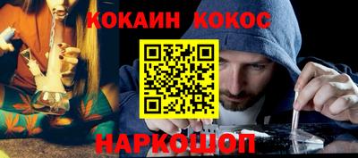 каннабис Можга