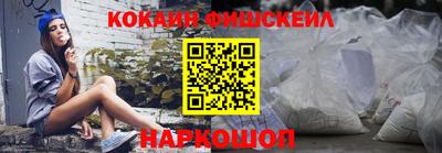 ALPHA-PVP Можайск