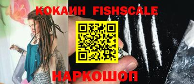 ALPHA-PVP Можайск