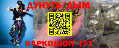 каннабис Можга