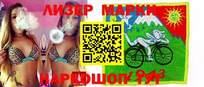 марки nbome Моздок