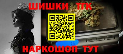 каннабис Можга