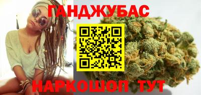 каннабис Можга