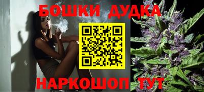 марки nbome Моздок