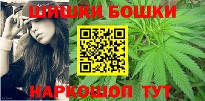 каннабис Можга