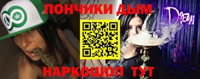 марки nbome Моздок