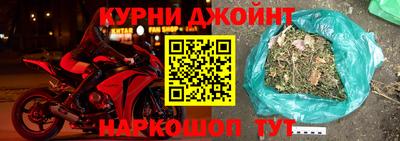 марки nbome Моздок