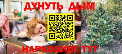марки nbome Моздок
