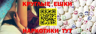 ALPHA-PVP Можайск