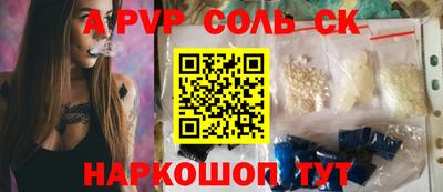 марки nbome Моздок