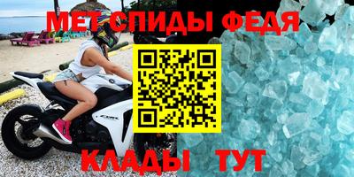 марки nbome Моздок
