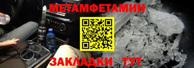 ALPHA-PVP Можайск