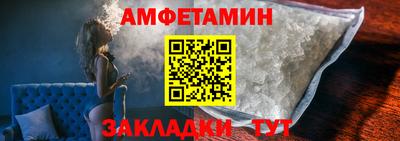 ALPHA-PVP Можайск