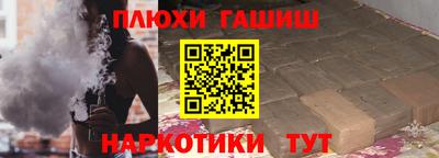 каннабис Можга
