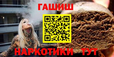 марки nbome Моздок