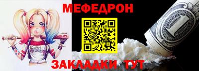 ALPHA-PVP Можайск