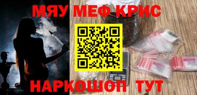 марки nbome Моздок
