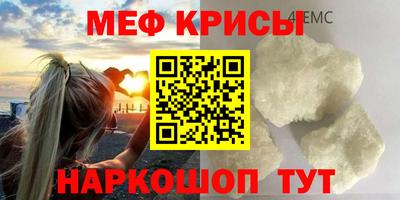 ALPHA-PVP Можайск