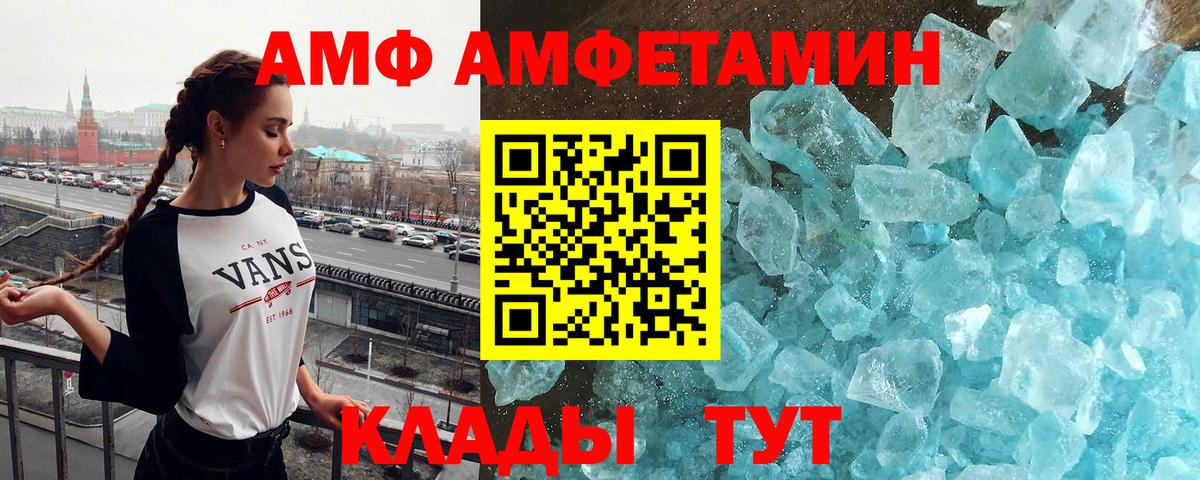 Метамфетамин пудра Великие Луки