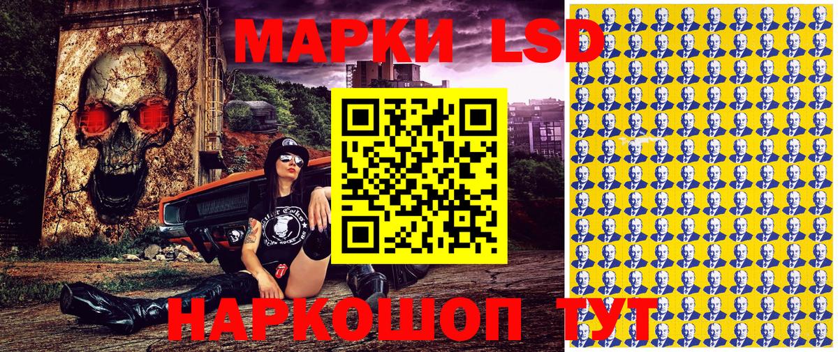 Марки 25I-NBOMe 1,8мг Великие Луки