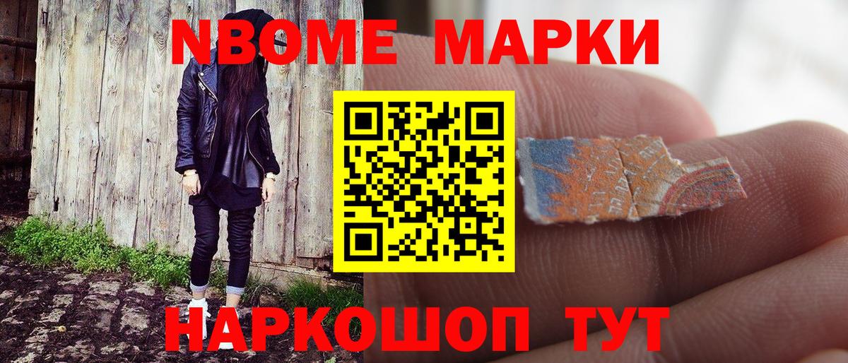 ГАШ  Вход с VPN  Великие Луки  Меф  