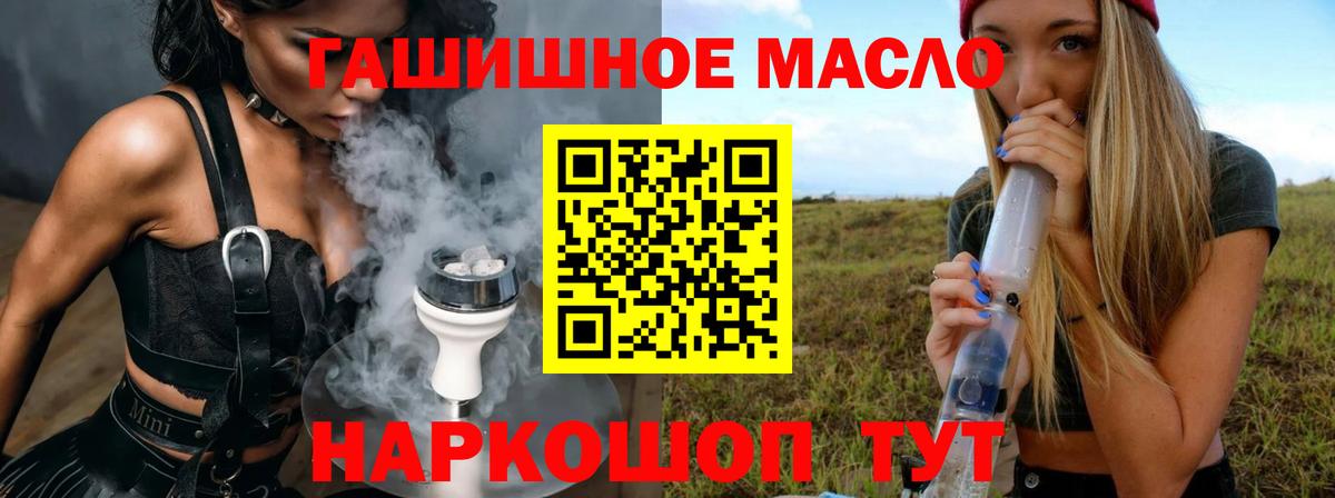 Великие Луки  Дистиллят ТГК вейп с тгк  Вход с VPN 