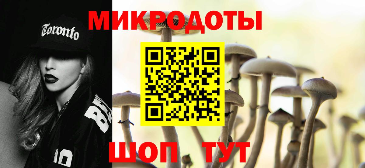 Великие Луки  продажа наркотиков  Вход с VPN  Псилоцибиновые грибы MAGIC MUSHROOMS 