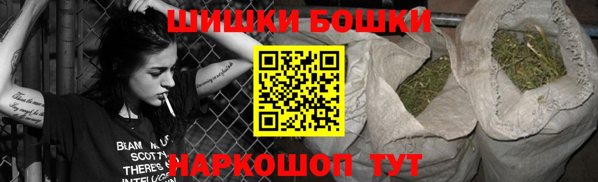Великие Луки  Марихуана гибрид  Каннабис индика  МАРИХУАНА индика  Вход с VPN 